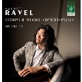 ラヴェル: ピアノ独奏曲全集