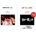 VERI-CHILL: 1st Single (ランダムバージョン)