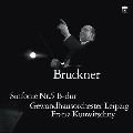 ブルックナー: 交響曲第5番 (原典版)<タワーレコード限定>