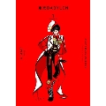 CLAMP PREMIUM COLLECTION 東京BABYLON (1)