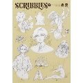 SCRIBBLES 3 青騎士コミックス