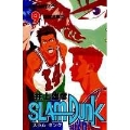 SLAM DUNK 9