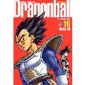DRAGON BALL 完全版 16