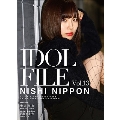 IDOL FILE Vol.13 NISHI NIPPON