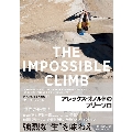 THE IMPOSSIBLE CLIMB アレックス・オノルドのフリーソロ