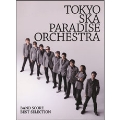 東京スカパラダイスオーケストラ BEST SELECTION バンド・スコア