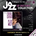 ジャズ・LPレコード・コレクション 59号 [BOOK+LP]