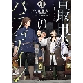 最果てのパラディンVII