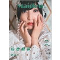 Maiden vol.4 TVガイドVOICE STARS特別編集