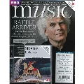 BBC MUSIC 2017年9月号