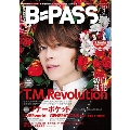 B-PASS 2013年 3月号
