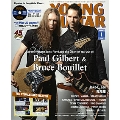 YOUNG GUITAR 2014年1月号 [MAGAZINE+DVD]