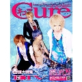 Cure 2014年10月号