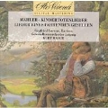 Mahler: Lieder eines fahrenden Gesellen, Kindertotenlieder