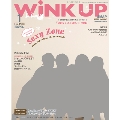 WiNK UP 2016年1月号
