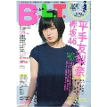 B.L.T. 2017年5月号増刊