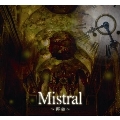 Mistral～再会～<完全限定盤>