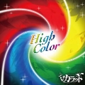 High Color [CD+DVD]
