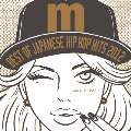 Best Of Japanese Hip Hop Hits 2012