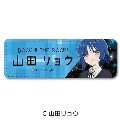 ぼっち・ざ・ろっく! レザーバッジ(ロング) C (山田リョウ)