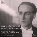 チャイコフスキー: 交響曲第4番、第5番、第6番「悲愴」