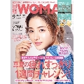 日経ウーマン 2019年9月号