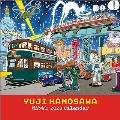 鴨沢祐仁 カレンダー 2023