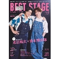 Best Stage (ベストステージ) 2023年 09月号 [雑誌]