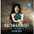 ラフマニノフ:24の前奏曲集