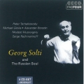 Georg Solti and the Russian Soul
