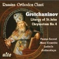 A.Gretchaninov: Liturgy of St. John Chrysostom No.4
