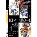 DEATH NOTE 4