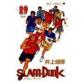 SLAM DUNK 29