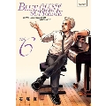 BLUE GIANT SUPREME 6 ビッグコミックススペシャル