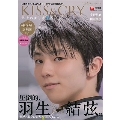 TVガイド特別編集 KISS & CRY 氷上の美しき勇者たち 世界選手権2019 総力特集号～Road to GOLD!!! (表紙・巻頭特集/羽生結弦選手)