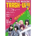 TRASH-UP!! Vol.23