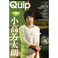 Quip magazine Vol.69