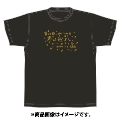 「AKBグループ リクエストアワー セットリスト50 2020」ランクイン記念Tシャツ 12位 ブラック × ゴールド Mサイズ