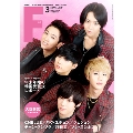 F to F 2014年3月号