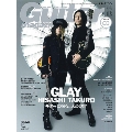 Guitar magazine 2014年12月号 [MAGAZINE+CD]