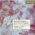 モンテヴェルディ: ミサ曲《イエスが話しているちょうどその時》