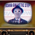 OSAKA GALACTIC STEP