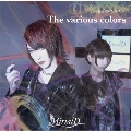 The various colors～種々の色たち～ [CD+DVD]