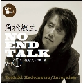 角松敏生 / No End Talk vol.1