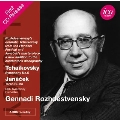チャイコフスキー: 交響曲第5番、ヤナーチェク: 狂詩曲《タラス・ブーリバ》
