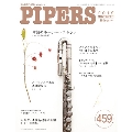 PIPERS 2019年11月号