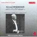 Evgeny Mravinsky 100th Anniversary Edition Vol.4 -Beethoven: Symphonies No.4, No.5 (1/21/1972) / Leningrad PO
