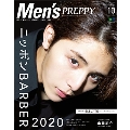 Men's PREPPY 2019年10月号