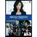 パーフェクト・リポート DVD-BOX