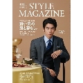 AERA STYLE MAGAZINE (アエラスタイルマガジン) Vol.47＜表紙: 賀来賢人＞